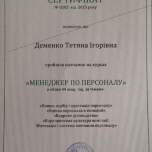 Снимок экрана 2020-12-01 в 23.29.57